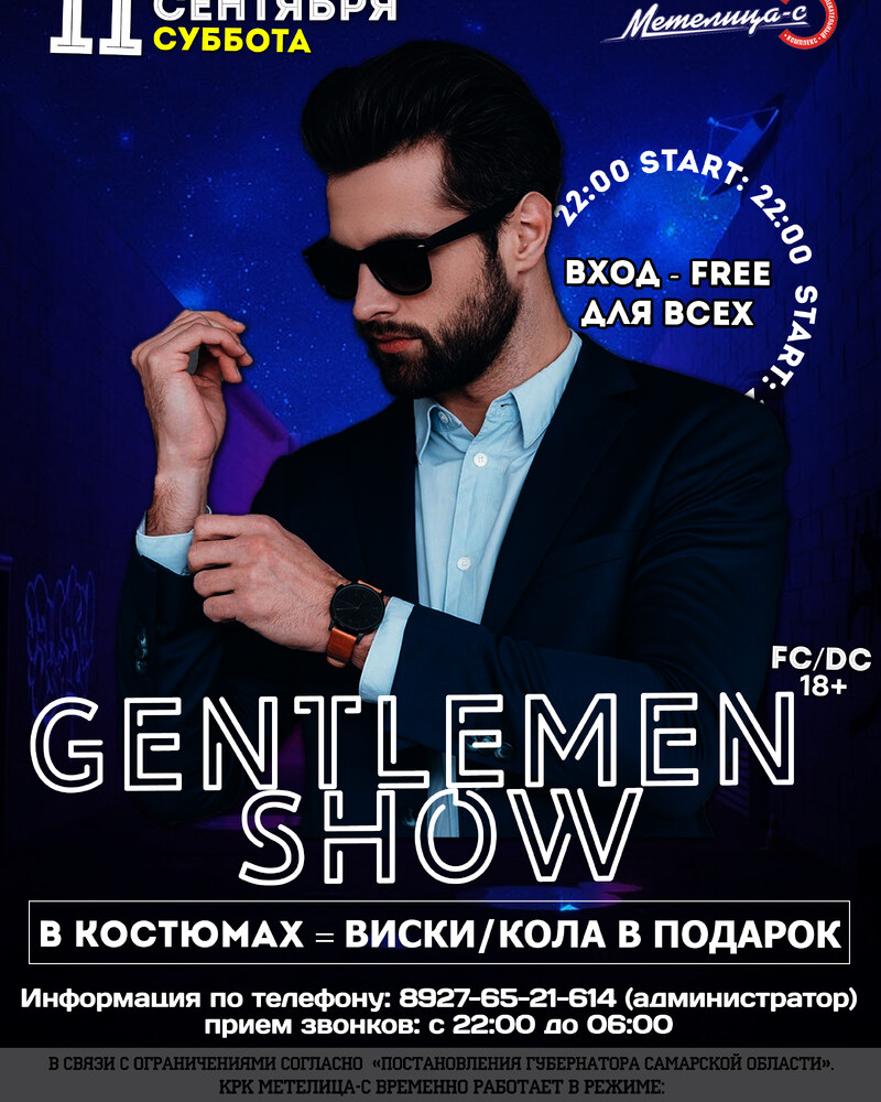 Gentlemen show 11.09