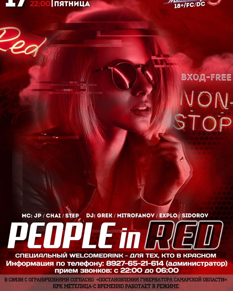People in red 17.09