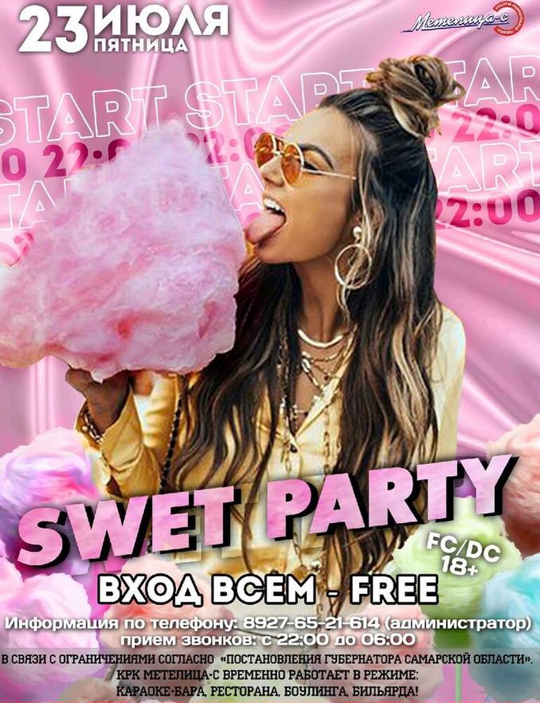 SWEET PARTY