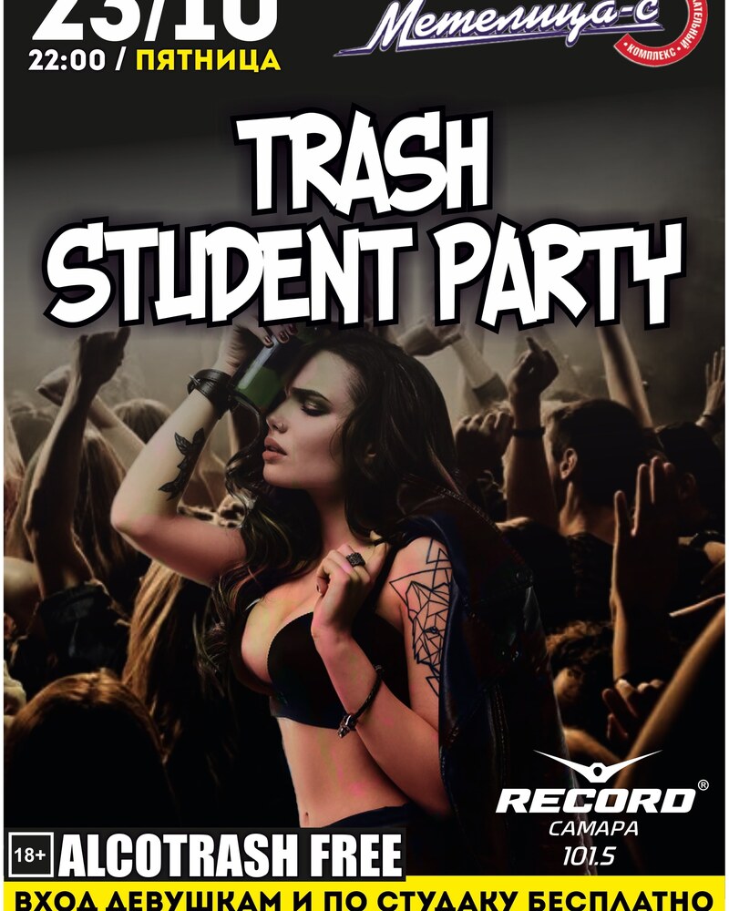 TRASH STUDENT PARTY