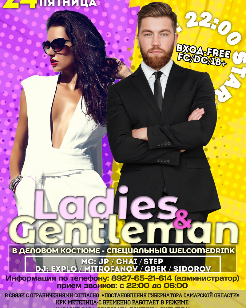 Ladies & Gentleman 24.09