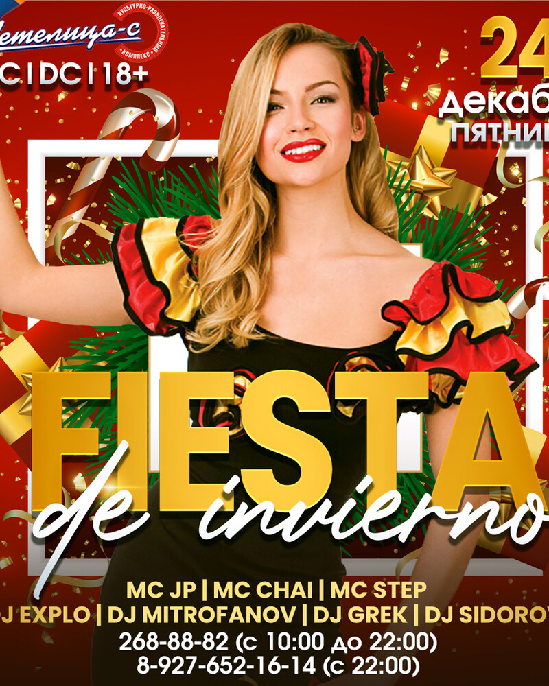 Fiesta de inverno