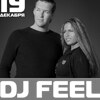 DJ Feel и Юлия Паго (г. С. - Петербург)