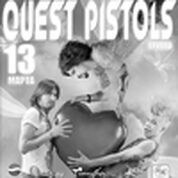 Концерт группы «Quest Pistols» (лидер хит-парадов 2009)