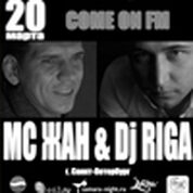 МС Жан и DJ Riga (г. Санкт-Петербург) с программой «Comon FM»