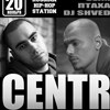 Концерт группы «Centr» (г. Москва)