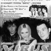 НОВОГОДНЯЯ НОЧЬ 2011