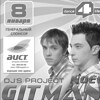 Dj's Project Noel Gitman г.Тель-Авив (Израиль)