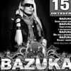 DVJ BAZUKA (г. Москва)