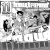 Пенная вечеринка «Пляж. Осенняя версия»