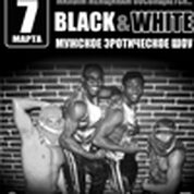 Мужское эротическое шоу «Black & White»