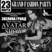 GRAND FASHION PARTY (г.Москва)