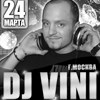DJ VINI (г.Москва)