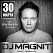 DJ MAGNIT (г.Санкт-Петербург)