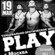 Танцевально – эротическое шоу «PLAY» (г.Москва)