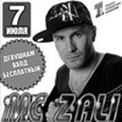 МС Zali (г.Москва)