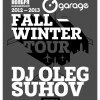 Garage Sound System presents FALL - WINTER TOUR, Dj SUHOV (г. Москва)