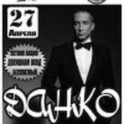 GLAMOUR FASHION NIGHT! (Спец. гость - Данко)