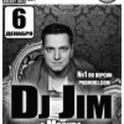 Dj Jim (г. Москва)