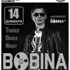 Trance Dance Night. Dj BOBINA