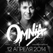 Trance Dance Night, Omnia