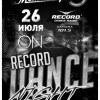 Рекорд DANCE Night!