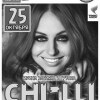 Концерт Группы Чили! Презентация новой программы!