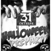 Halloween Pre-Party!