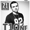 T1One в первые в Самаре!