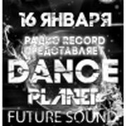 DANCE PLANET от радио Рекорд!