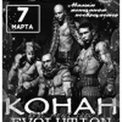 Милым женщинам посвящается!!!Праздничное эротическое представление проекта: