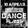 DANCE PLANET от радио Рекорд!