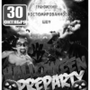 Halloween Pre-Party от Радио Рекорд!