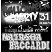 Halloween от Радио Рекорд! Специальный гость Dj Natasha Baccardi!
