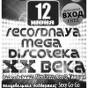 Супер дискотека ХХ века от Радио Рекорд!