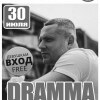 DRAMMA