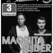 КРК Метелица-С и Радио Рекорд Представляют: Magnit & Slider!