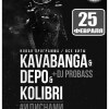 KDK: Kavabanga, Depo, Kolibri