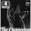 Chemodan