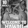Welcome To Hawaii 