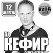 DJ KEFIR