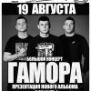 Большой сольный концерт 