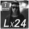 Lx24 (Алексей Назаров). Презентация нового альбома