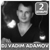 DJ Vadim Adamov