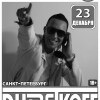 DJ Цветкоff