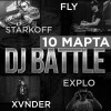 DJ Battle от Радио Рекорд!