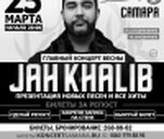 JAH KHALIB 