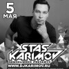 DJ STAS KARIMOV