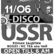 Disco USSR