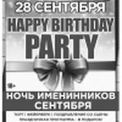 ЛСП